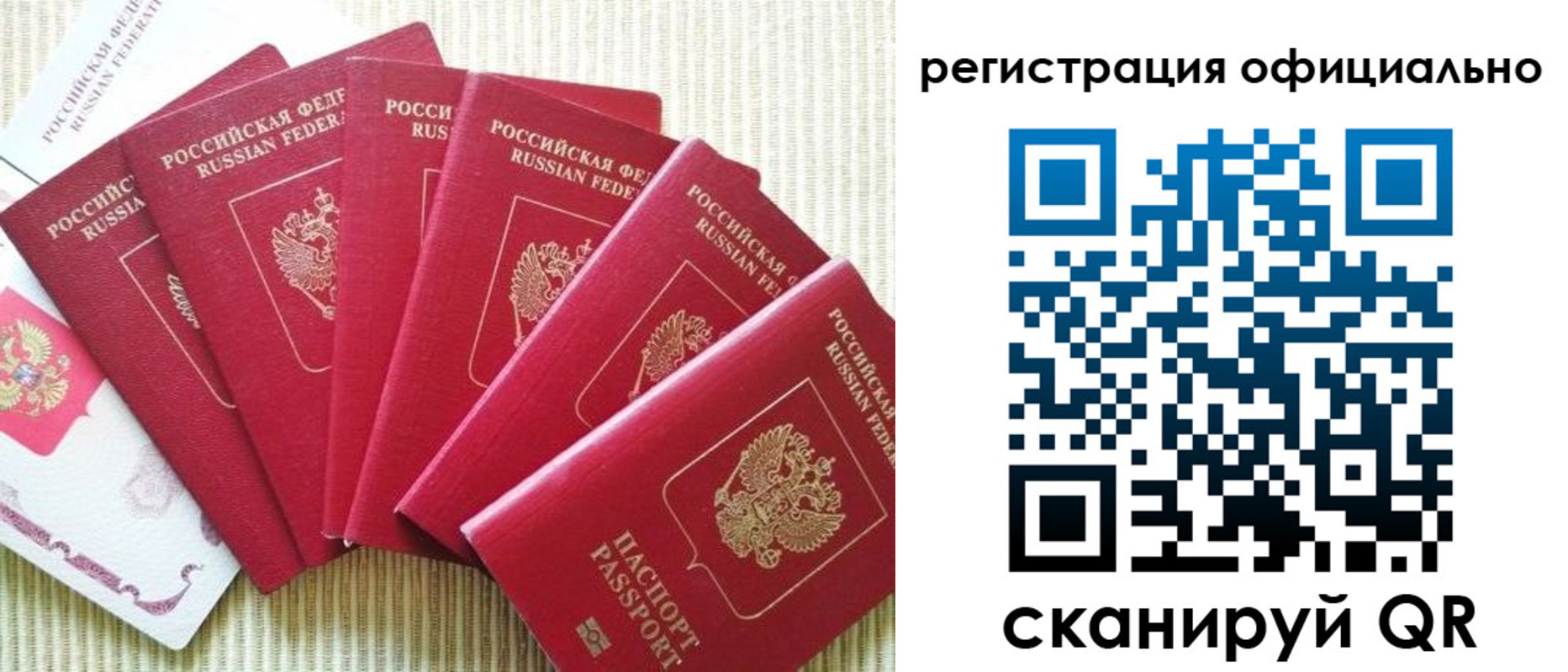 регистрация для дет. сада в Брянской области