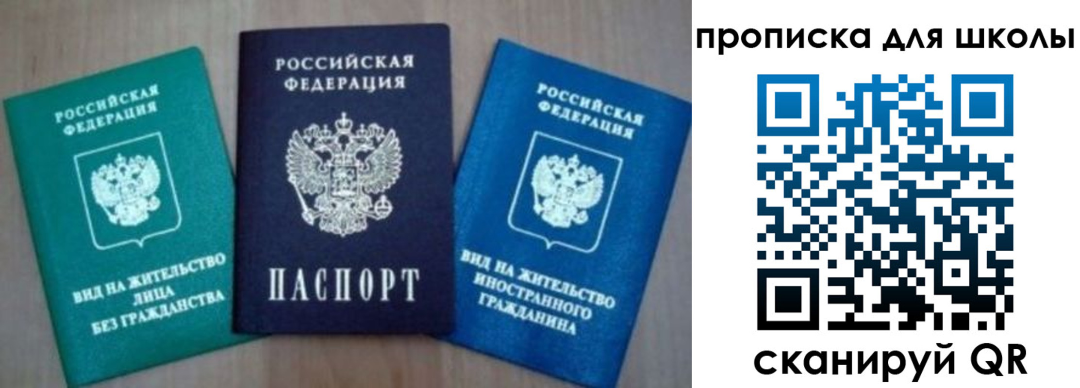 временная регистрация надежно в Брянской области
